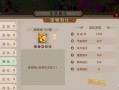 问道手游武器进化流程攻略（探索进化流程，提升武器品质，成就无敌之道！）