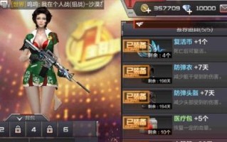 《探索无限可能，制霸手游无界阵容攻略》（解密无界阵容玩法，助你一路高歌猛进）