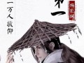 《剑侠情缘手游小五任务攻略》（提升技巧，快速完成任务）