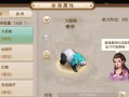 问道手游中期攻略（探索修仙世界，畅享游戏乐趣）