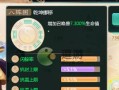 水浒传手游召唤兽培养攻略（召唤兽属性分析、成长经验分享、培养技巧大揭秘！）