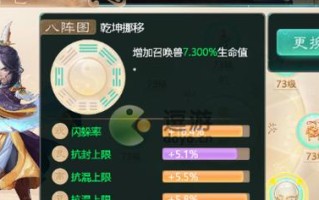 水浒传手游召唤兽培养攻略（召唤兽属性分析、成长经验分享、培养技巧大揭秘！）