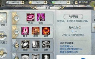镇魔曲手游角色攻略（职业技巧、装备选择与战斗策略，玩转镇魔曲手游）
