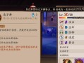 《玩转阴阳侠客手游攻略》（超越极限，成为最强侠客！）