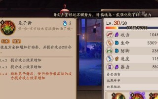 《玩转阴阳侠客手游攻略》（超越极限，成为最强侠客！）