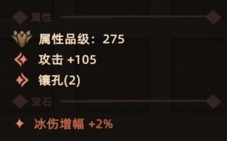 探寻虚无传说装备的魅力与意义（追寻那些看似没用，却承载着无尽可能的传说装备）
