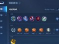 刘禅拆塔出装攻略（刘禅如何轻松拆塔？出装攻略大揭秘！）