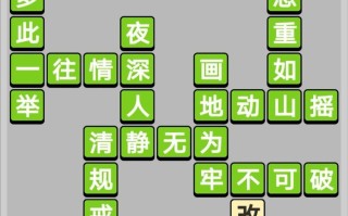 吉祥如意手游攻略（解锁技巧、培养心得，让你一步登天！）