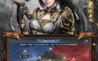 《攻城奇兵手游攻略大揭秘》（掌握攻城奇兵，成为无敌指挥官！）