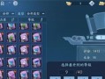 《以笑傲江湖手游古筝版攻略——绝世音律掌握要诀》（探索古筝版江湖，感受音律之美）