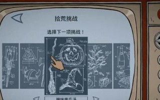 《以60秒生存怎么玩攻略手游》（成为生存高手的关键技巧，让你在60秒内存活下来！）