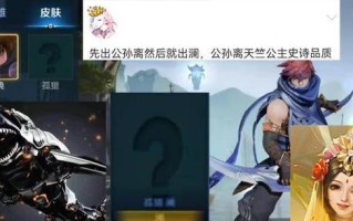 新英雄射手沙僧的出装攻略（打造强力射手！射手沙僧出装攻略大揭秘）
