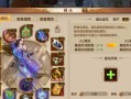 天龙八部手游全武器攻略详解（打造最强装备，称霸江湖利器大揭秘）