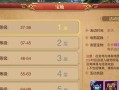 《传奇世界手游天王攻略大全》（从零到英雄，玩转天王，完美把握攻略！）