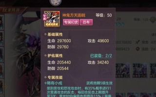 《无敌吕布！以最强铭文出装攻略征战三国》（打造无敌吕布，铭文出装攻略大揭秘！）