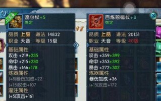 新诛仙手游万毒门攻略（探索万毒门绝技，席卷九州江湖！）