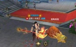 天龙八部手游江湖攻略大揭秘（玩转天龙八部手游，畅游江湖乐无穷）