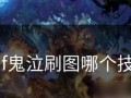 鬼泣技能玩法攻略教学（解锁鬼泣技能，打造最强角色，尽显战斗实力！）