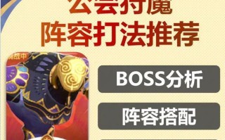 《剑与远征手游》精灵阵容攻略（构建强大的精灵阵容，征服远征之路）