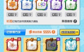 《天使手游随机攻略大全》（成为天使大师，战胜随机副本！）