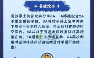 火影忍者手游沉船遗迹攻略（探索沉船遗迹，解锁珍贵奖励，让你成为真正的忍者！）