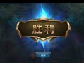 《12赛季最新出装攻略》（掌握关键装备，成就致胜之道）