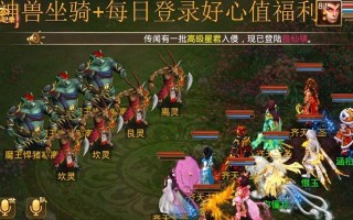 问道手游魔王加点攻略（加点关键技巧解析，让你在战斗中无往不胜！）