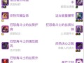 英雄联盟法师装备指南（选择合适装备，打造最强法力输出——英雄联盟法师装备介绍）