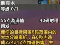 《游戏宠物萨满技能加点攻略》（掌握正确加点方式，打造强大的萨满宠物团队）
