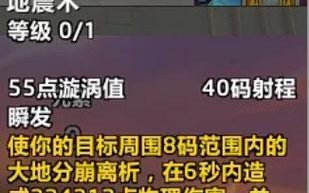 《游戏宠物萨满技能加点攻略》（掌握正确加点方式，打造强大的萨满宠物团队）