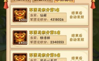 《越战手游攻略最新》（征战越南丛林，成为战场统治者！）