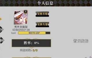 迷你枪王游戏攻略（掌握射击技巧，击败对手，成为游戏之王！）