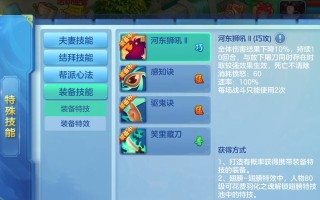 《探索梦想世界手游宠物的无限可能》（宠物收集与培养攻略，助你成为顶级训兽师）