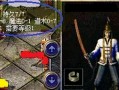 梦幻超时代手游攻略（畅玩梦幻超时代，成为顶级玩家的秘籍！）