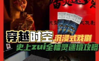 热血江湖手游三界妖王攻略（跨服大战，征服三界妖王，尽在你手！）