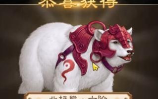 问道手游六法师攻略大全（掌握六法师技能，轻松称霸问道世界！）