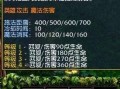 全能骑士攻略（揭秘全能骑士职业的技巧与策略）
