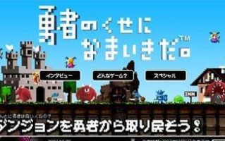 以勇者别嚣张攻略（在游戏中成为无敌的英雄，攻略大全！）