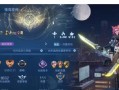 水晶之心小游戏攻略（一场心灵的探索，一次游戏的挑战）
