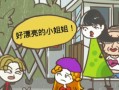 揭秘史上最坑爹游戏攻略4（历经磨难，攻略4还是不见曙光）