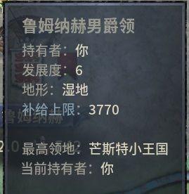 《魔界塔攻略》游侠前期开荒指南（攻略游侠职业，快速升级打怪！）-第3张图片-游戏攻略港