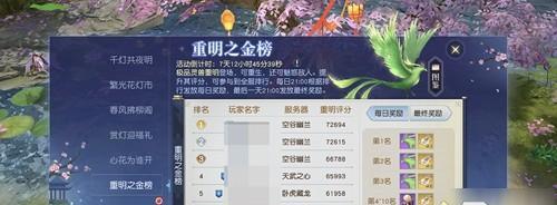 镇魔曲手游加入帮派攻略：如何选择最适合自己的帮派-第2张图片-游戏攻略港