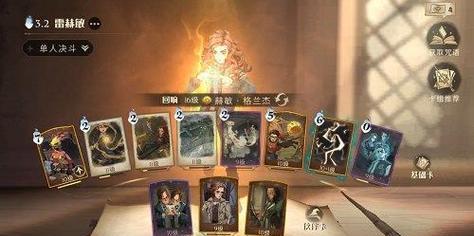 哈利波特魔法觉醒（探究游戏玩法，解密弗立维魔法，带来全新的战斗体验）-第1张图片-游戏攻略港