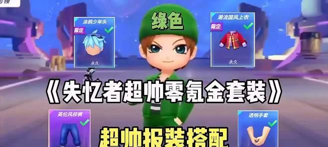 《元素方尖》游戏零氪金毕业获得方法（零氪金玩转《元素方尖》！一篇文章教你如何毕业！）-第1张图片-游戏攻略港