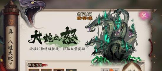 《阴阳师》游戏卑弥呼稳定2500W变蛇阵容攻略（玩转阴阳师，解锁卑弥呼高伤输出！）-第1张图片-游戏攻略港