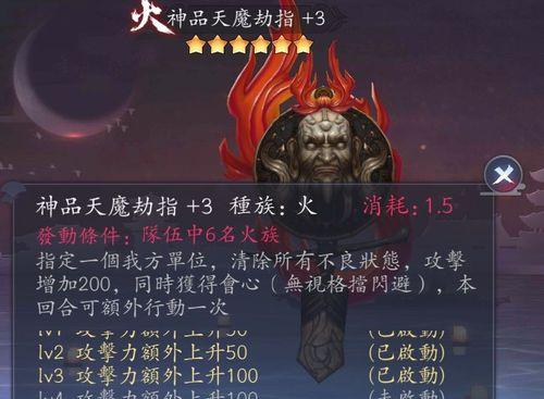 《长安幻世》试炼攻略（揭秘长安试炼玩法，让你轻松通关）-第3张图片-游戏攻略港