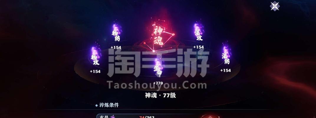 梦幻新诛仙长生堂门派技能属性详解（探秘长生堂门派技能属性，助力游戏冒险之路）-第2张图片-游戏攻略港