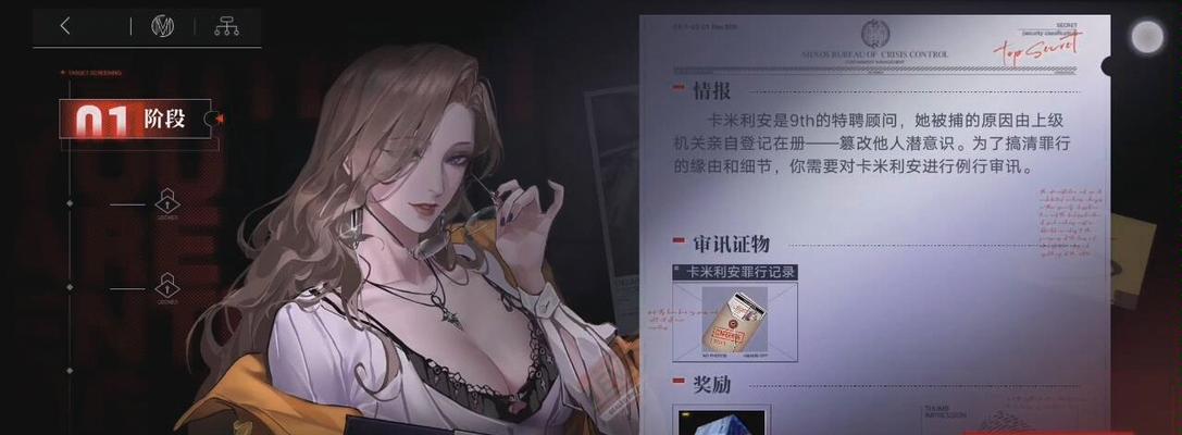 无期迷途（以游戏为主的探索与思考）-第2张图片-游戏攻略港