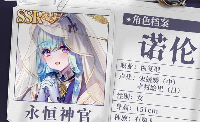 《复苏的魔女日轮公主解脱强度一览》（探索日轮公主解脱之路，提升游戏体验）-第2张图片-游戏攻略港