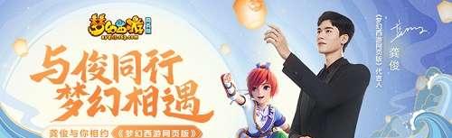 梦幻西游三维版2021端午节活动汇总（重温传统文化，畅享游戏乐趣）-第2张图片-游戏攻略港